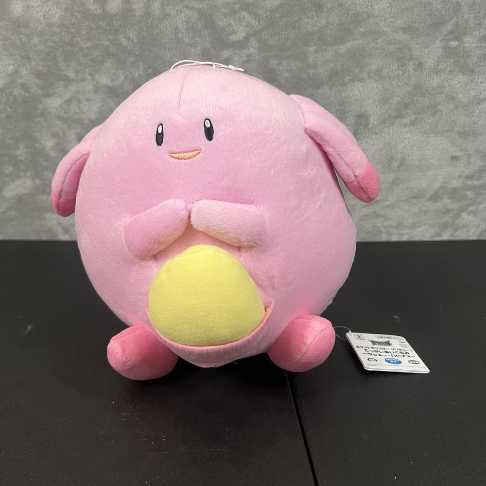 Pokemon Chansey Blissey Large Plush Banpresto Sun & Moon 2019 CraneKing Prize